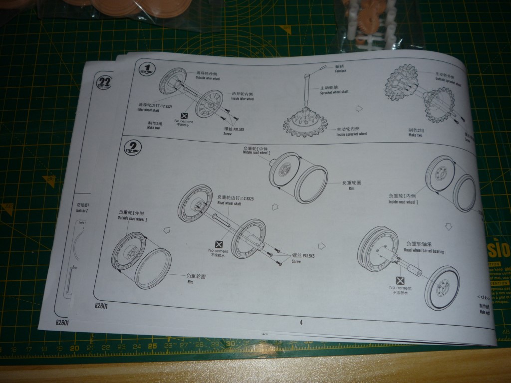 TIGER 1 004.JPG