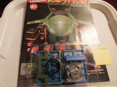 rsz_122489954_1727575387262012_6979366449745440778_n.jpg