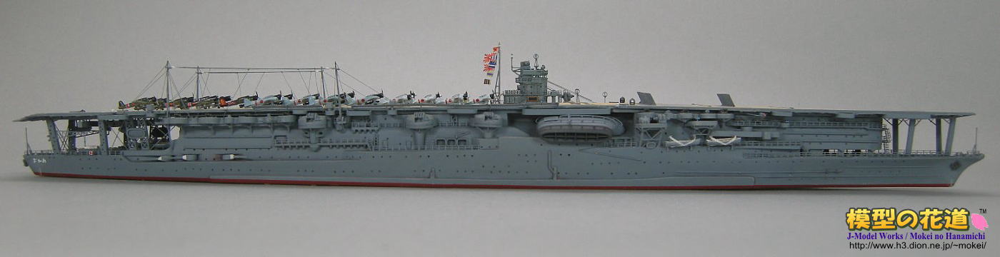 akagi006l.jpg