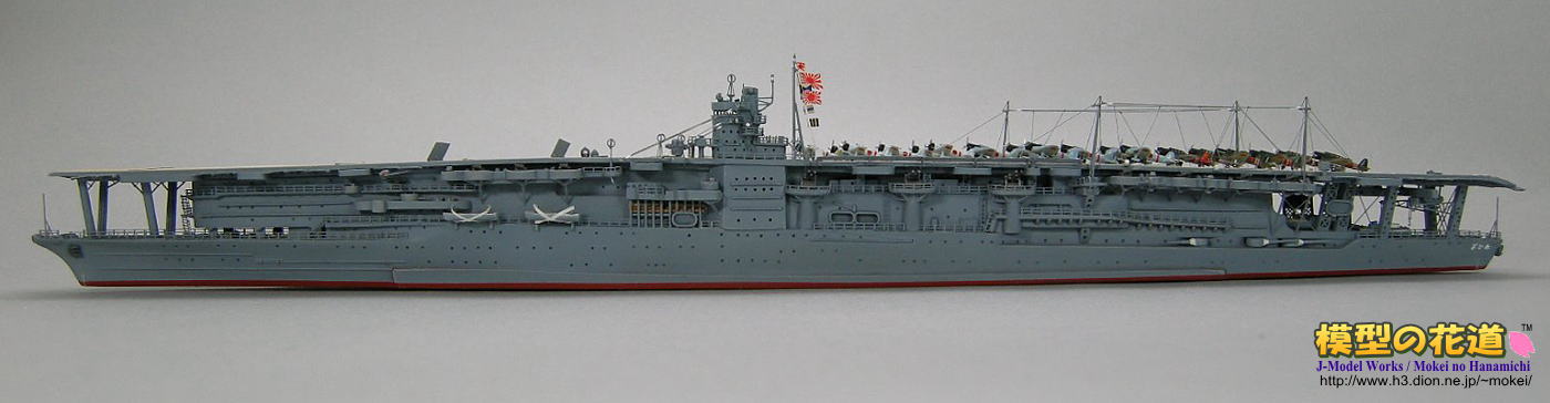 akagi009l.jpg