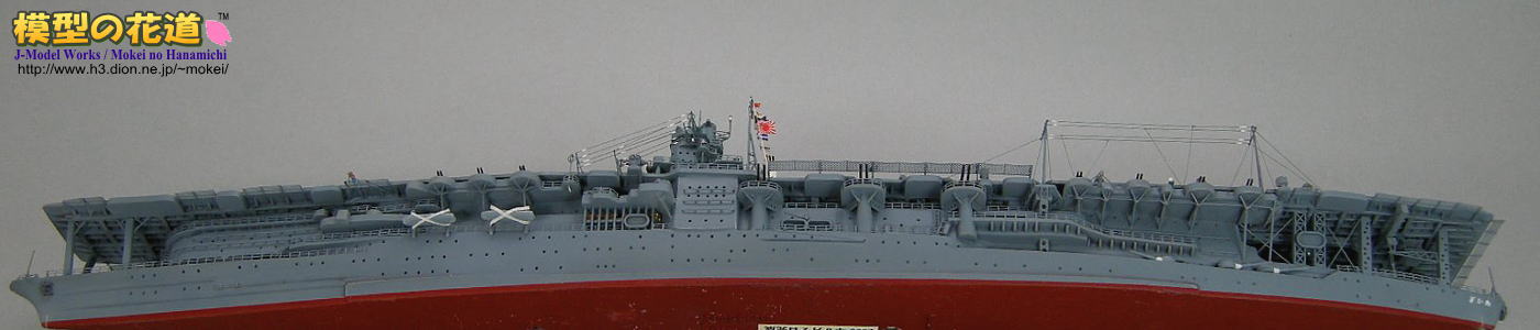akagi010l.jpg