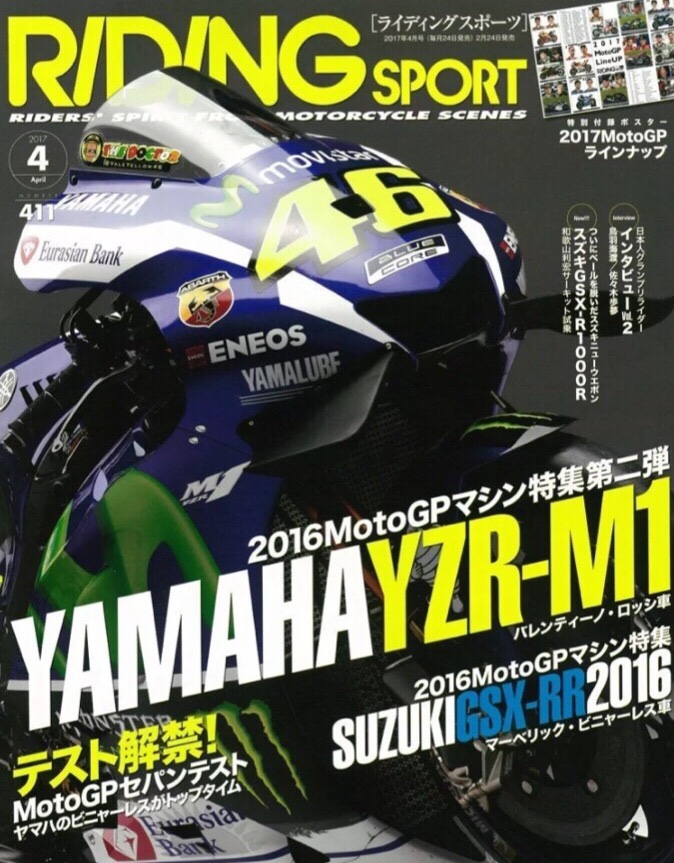 280096d1506190622-moto-yamaha-m1-2016-46-1-4-dea-img_9359.jpg