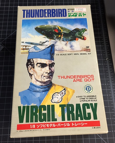 virgil1.jpg