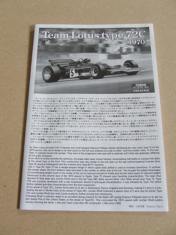 DSCF1375.JPG