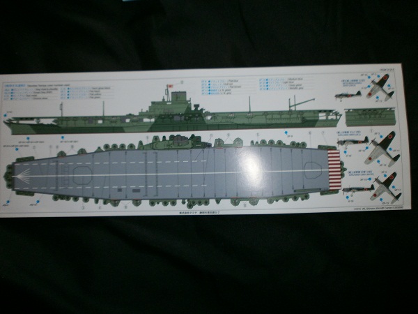 PA260050.JPG