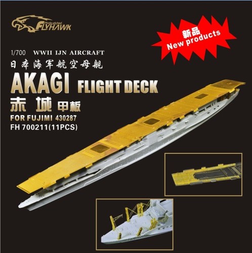 $(KGrHqNHJEQE88dEzBgpBP(+sgv59w~~60_12ah=kagi etch flight deck.jpg