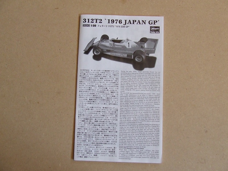 DSCF1464.JPG