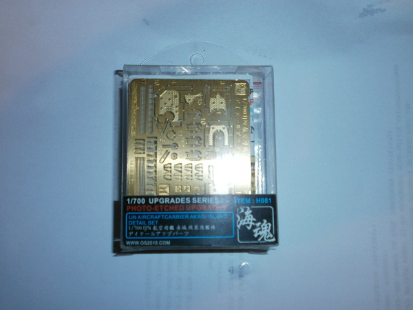 PB240242.JPG