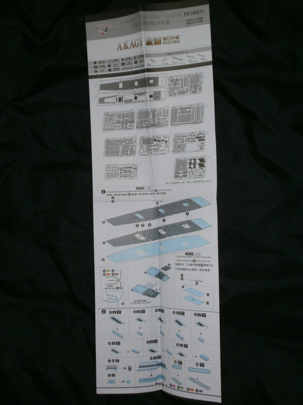 PC290427.JPG