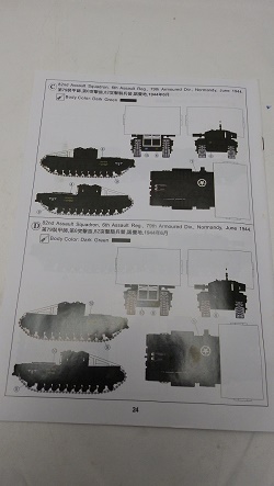 PB278634.JPG