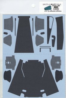 museum-collection-decals-d692-for-deagostini-mclaren-mp4-4-1-8-nosecone.jpg