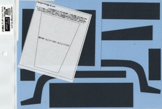 museum-collection-decals-d704-for-deagostini-mclaren-mp4-4-1-8-underbody-front.jpg