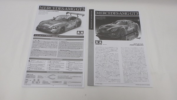 PA304947.JPG