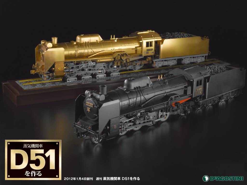 D51200 - 1.jpg
