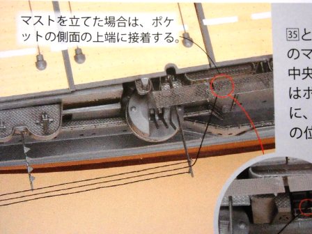 CIMG2358.JPG