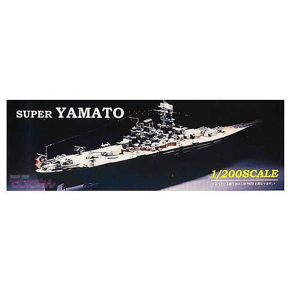 digitamin_c9562.jpg