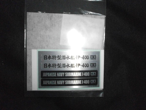 PA130875.JPG