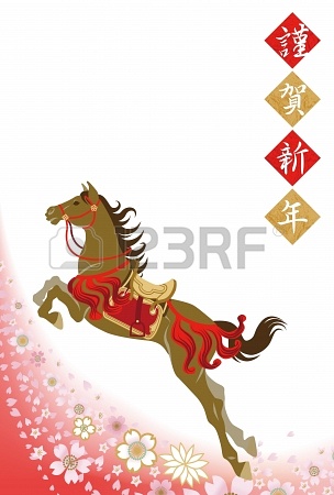 21458571-jumping-horse-japanese-new-year-s-card-design-2014.jpg