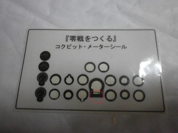 P1050363.JPG