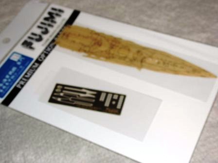 CIMG6767.JPG
