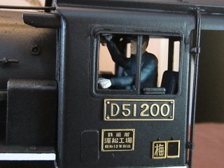 d51r-9.jpg