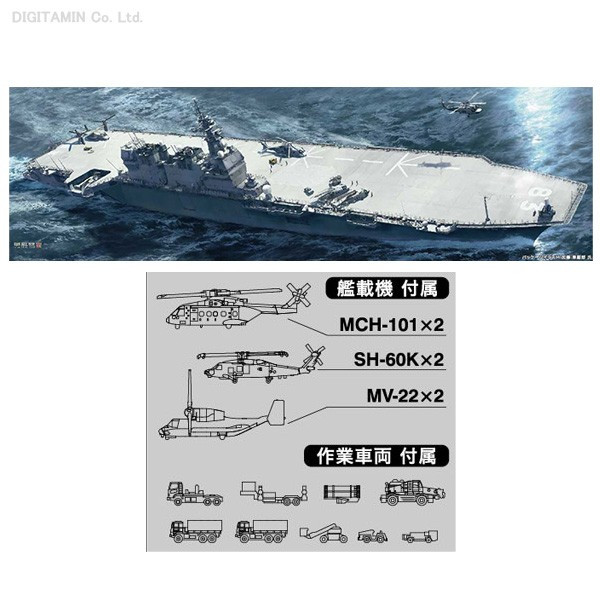 digitamin_xl11.jpg