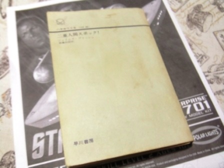 DSCF4265.JPG