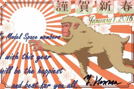 Yhonma.jpg
