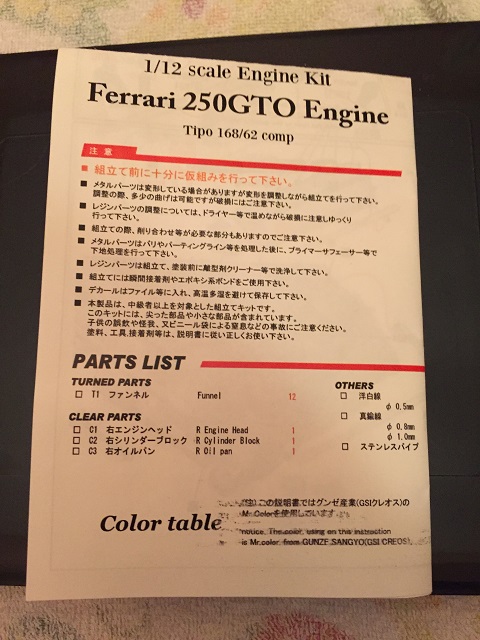 gto1.jpg