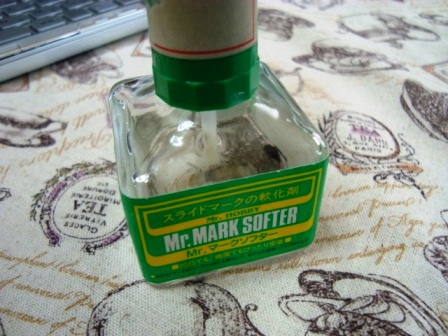 pic7.JPG