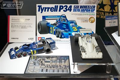 Tamiya-New-Releases-56th-Shizuoka-Hobby-Show-2017-35_opt.jpg