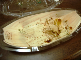 pic1.JPG