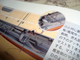pic5.JPG