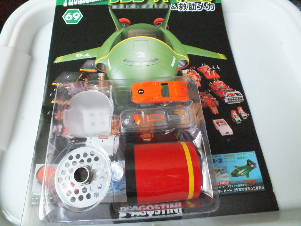 DSCF0638_zpsfzsxp4nd.jpg