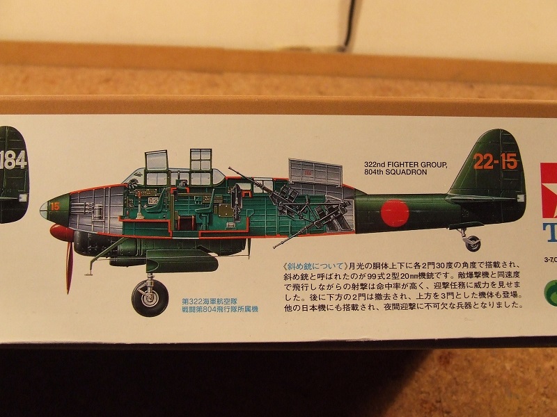 DSCF8148.JPG