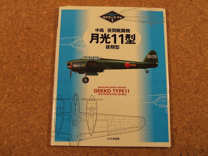 DSCF8142.JPG