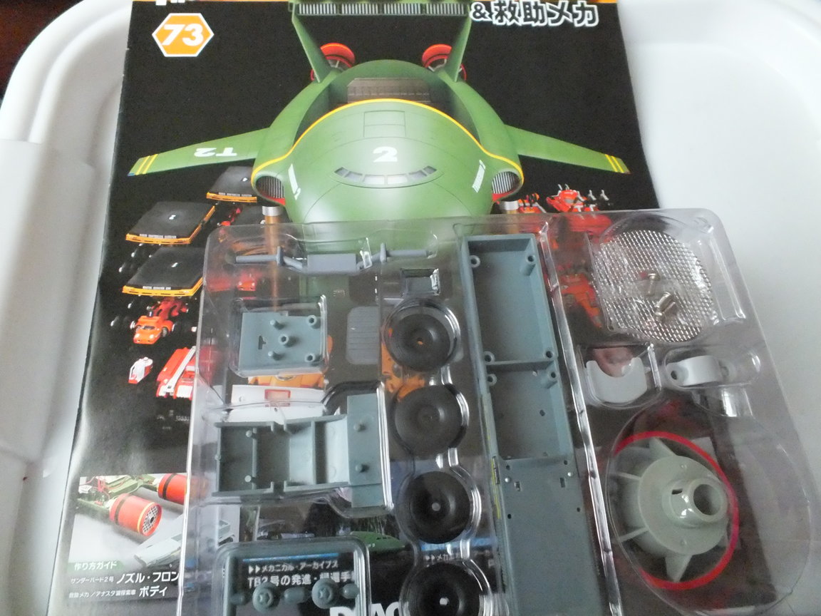 rsz_dscf0763.jpg